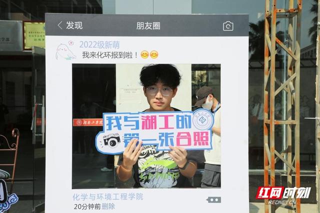 湖南工学院怎么样，湖南科技学院怎么样 好不好（湖南工学院喜迎2022级新生入学）