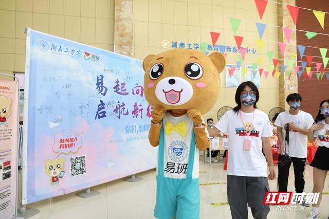 湖南工学院怎么样，湖南科技学院怎么样 好不好（湖南工学院喜迎2022级新生入学）