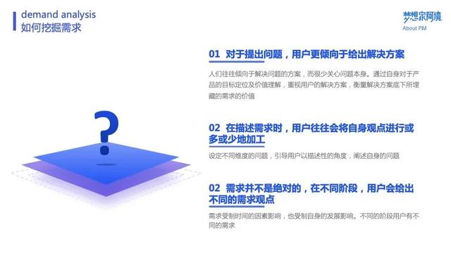 解析软件包时出现问题怎么解决，解析软件包时出现问题怎么解决小米（全面剖析需求的挖掘与分析）