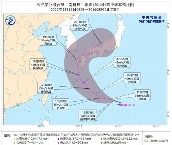 我饮过风浪过沙是什么歌曲，我饮过风雨过沙是什么歌（新台风“南玛都”来了）