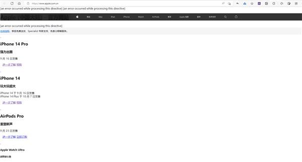 为什么苹果开不了机，出现白苹果开不了机也关不了（全部内容错乱/403）