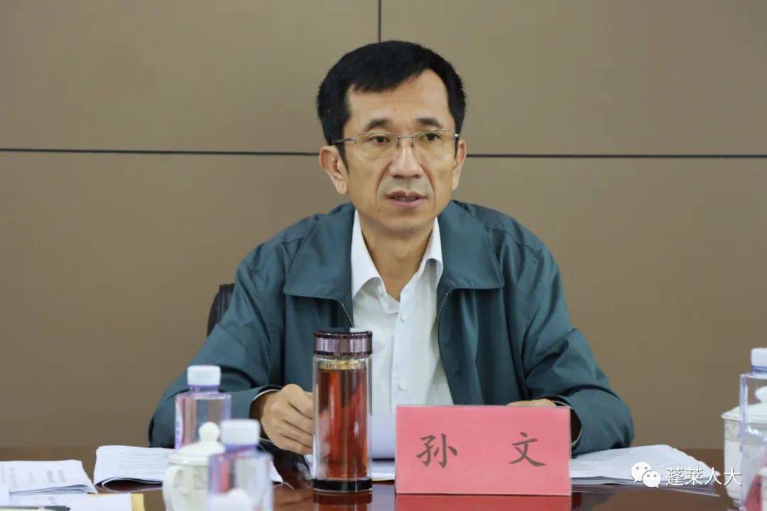 吴明光结局是什么，吴光明有几个儿子（蓬莱区人大常委会召开全区镇街人大负责人暨代表联络站建设现场观摩会议）