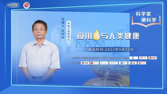 植物油是什么油，轻化植物油是什么油（好的食用油有哪些指标）