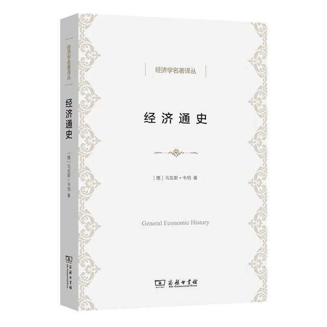 什么叫实证经济学命题，什么叫实证经济学命题包括（10本经济学名著）