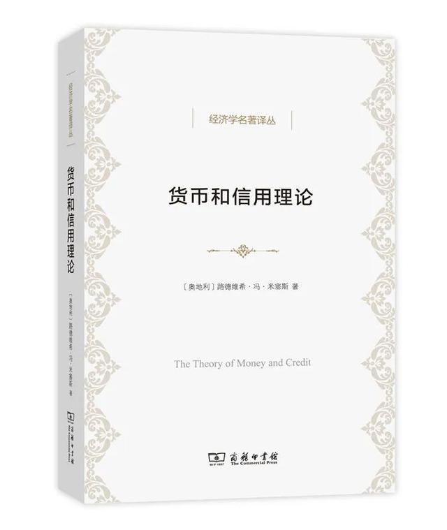 什么叫实证经济学命题，什么叫实证经济学命题包括（10本经济学名著）