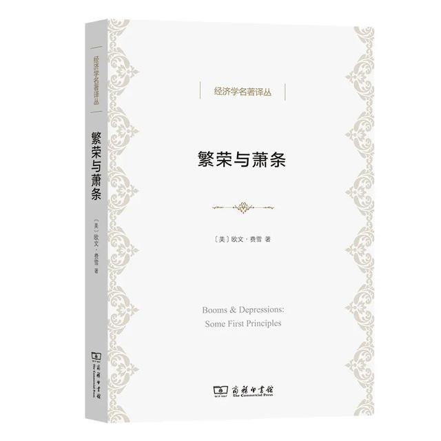 什么叫实证经济学命题，什么叫实证经济学命题包括（10本经济学名著）