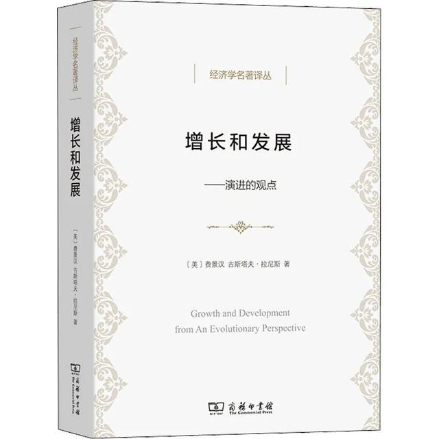 什么叫实证经济学命题，什么叫实证经济学命题包括（10本经济学名著）