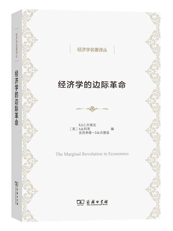 什么叫实证经济学命题，什么叫实证经济学命题包括（10本经济学名著）