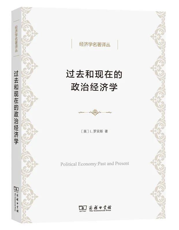 什么叫实证经济学命题，什么叫实证经济学命题包括（10本经济学名著）