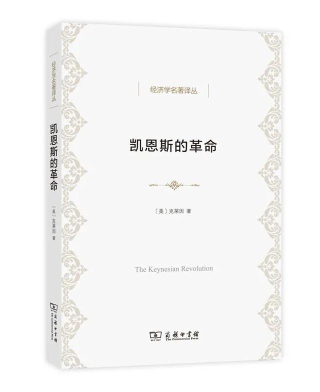 什么叫实证经济学命题，什么叫实证经济学命题包括（10本经济学名著）