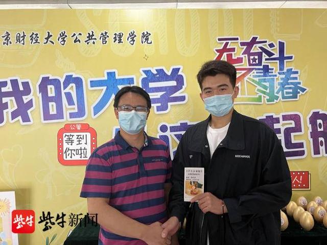 南京财经大学图书馆，2021级南京财经大学新生开学时间和入学指南及入学军训考试（南京财经大学新生收获惊喜“成长礼”）