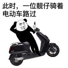 购买日期未验证，购买日期未验证什么意思（广州电动自行车主，10月开罚）