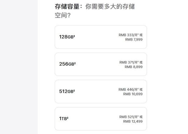 苹果14手机图片及价格（买128GB版本才划算）