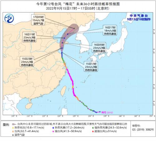历史上最强台风浙江登陆，“梅花”四世究竟是个什么样的台风