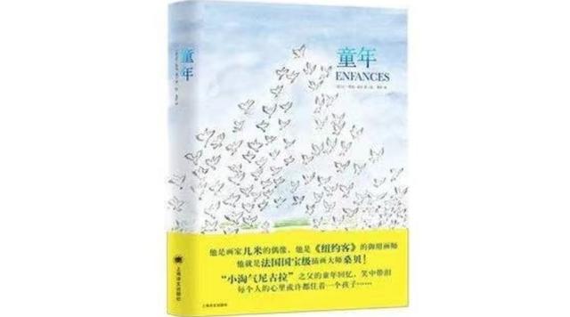 smile的过去式，smile的过去式和过去分词（桑贝：如果不欣赏人性的光辉）