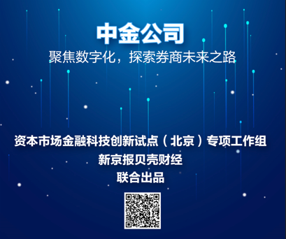 联合银行属于什么银行，联合银行属于联合银行（资本市场金融科技创新北京首批试点全景呈现）