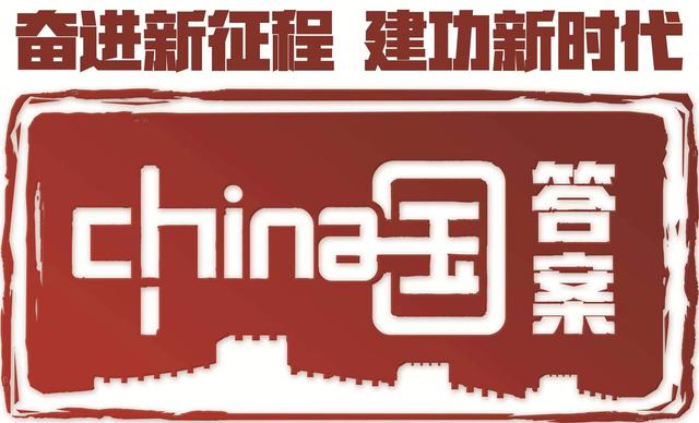 叫笔顺（叫笔顺笔画，什么叫笔顺规则（“减”字上转型“乘”字上创新）