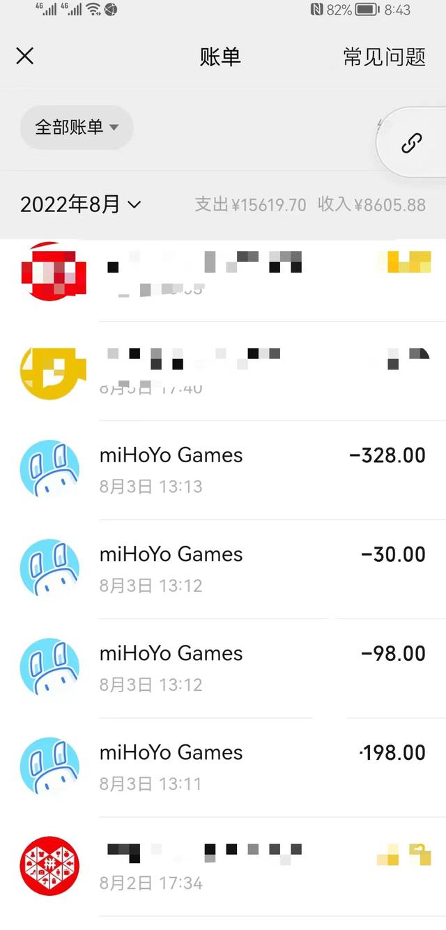 qq号查手机号，通过手机号码可以查到QQ号码吗（多名家长称孩子在《原神》充值上万元遇退款难）