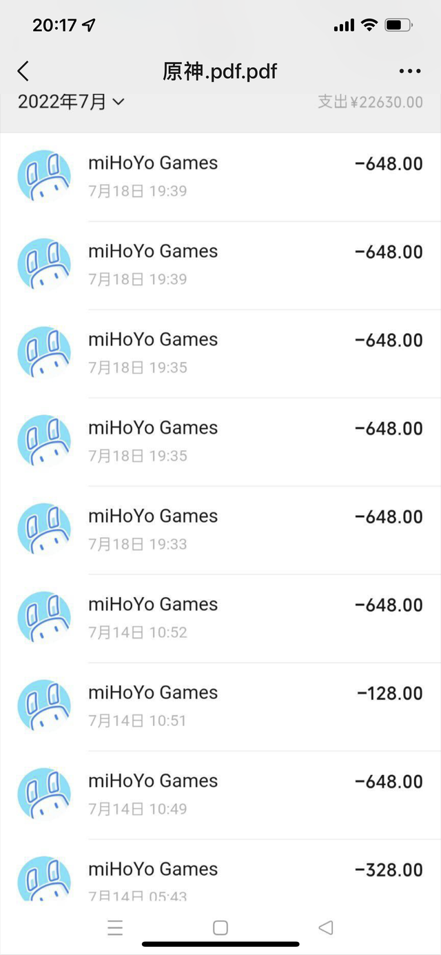 qq号查手机号，通过手机号码可以查到QQ号码吗（多名家长称孩子在《原神》充值上万元遇退款难）