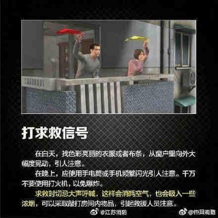 火场逃生的方法有，火场逃生方法有哪些（如遇火灾该如何自救）