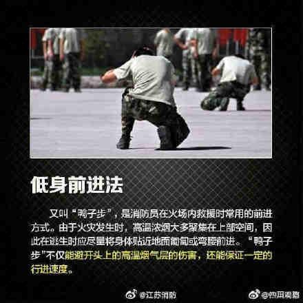 火场逃生的方法有，火场逃生方法有哪些（如遇火灾该如何自救）