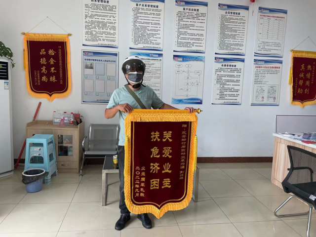 送物业锦旗用语，锦旗内容大全（物业服务暖人心）