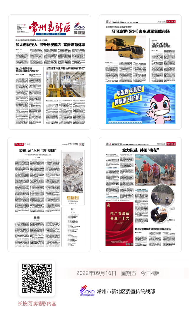 创造与魔法独角兽，创造与魔法独角兽波动时间（新北人的幸福密码）