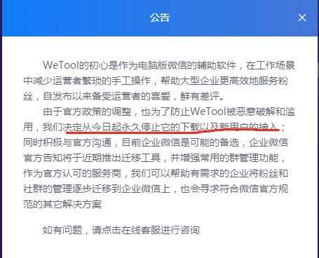 微信推广联盟(推广平台网站)