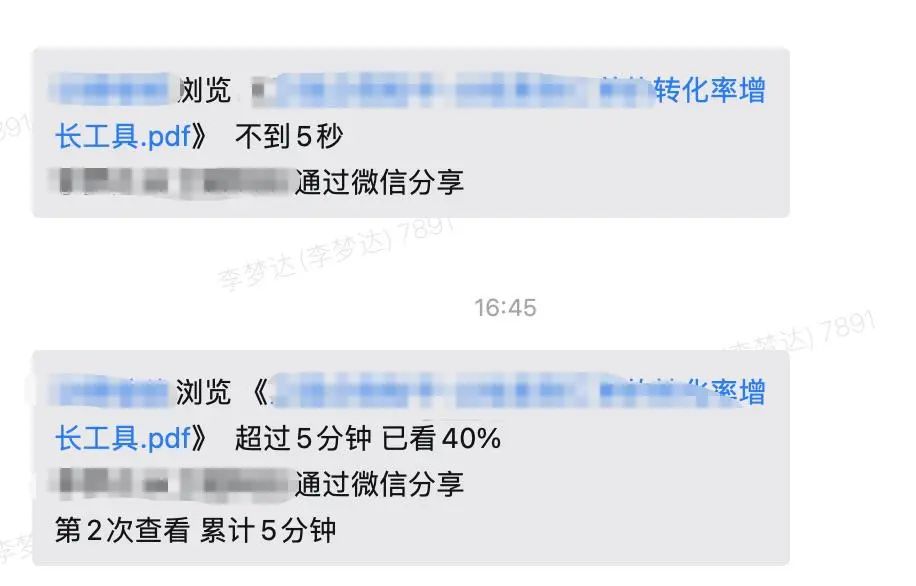 微信推广联盟(推广平台网站)