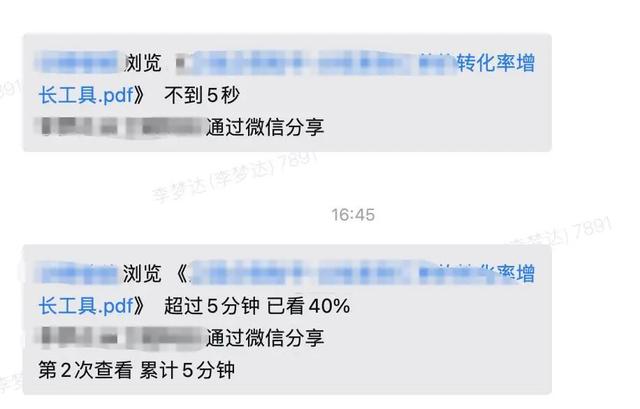 微信运动能查到对方位置吗，微信运动能看到对方的位置吗（如今个微已经被企微完全取代了吗）