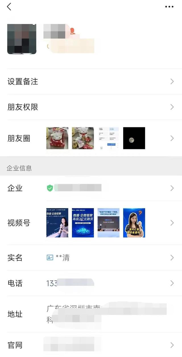 微信运动能查到对方位置吗，微信运动能看到对方的位置吗（如今个微已经被企微完全取代了吗）