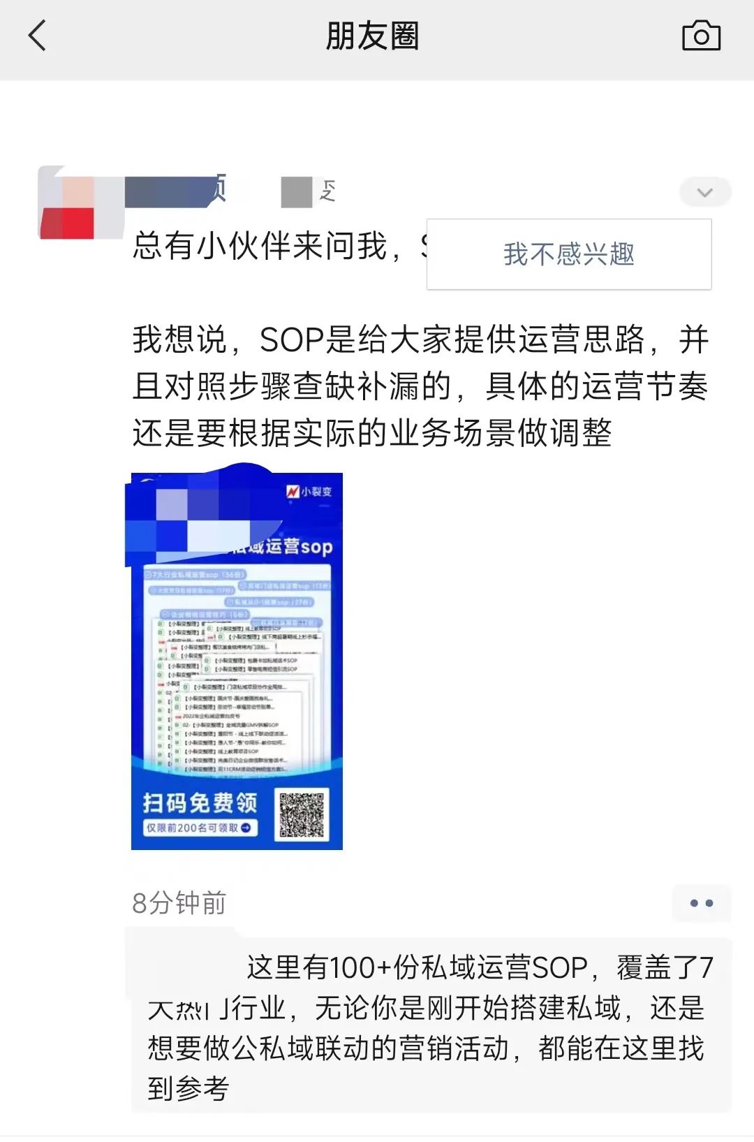 微信推广联盟(推广平台网站)