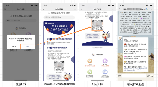 微信运动能查到对方位置吗，微信运动能看到对方的位置吗（如今个微已经被企微完全取代了吗）
