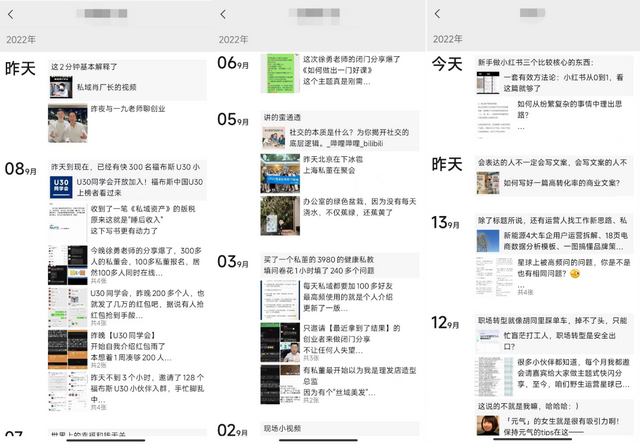 微信运动能查到对方位置吗，微信运动能看到对方的位置吗（如今个微已经被企微完全取代了吗）