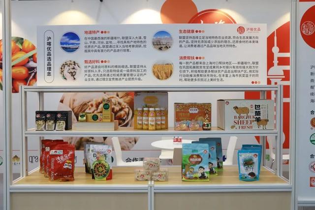 通一淘，买家通过一淘购买商家商品（“沪喀优品”亮相2022“全球新品首发季”）