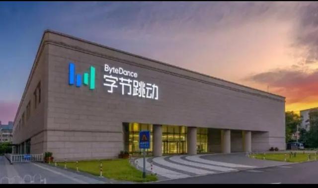 字节跳动股票代码，字节跳动 股票代码（字节跳动将回购股东股票和扩大员工期权池）