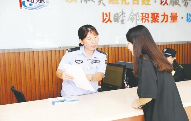 区公安分局和县公安局的区别，市公安分局和区公安局区别（福山区打造“半小时”警务服务圈）