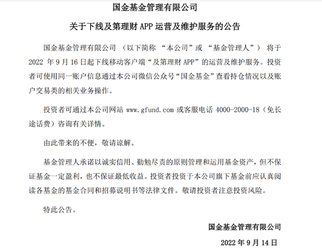 微信買基金贖回到哪里查看，微信買基金贖回到哪里查看收益？