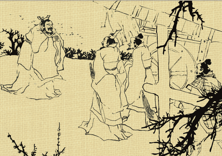 苟同是什么意思，不敢苟同是什么意思（齐文化“两创”专题）