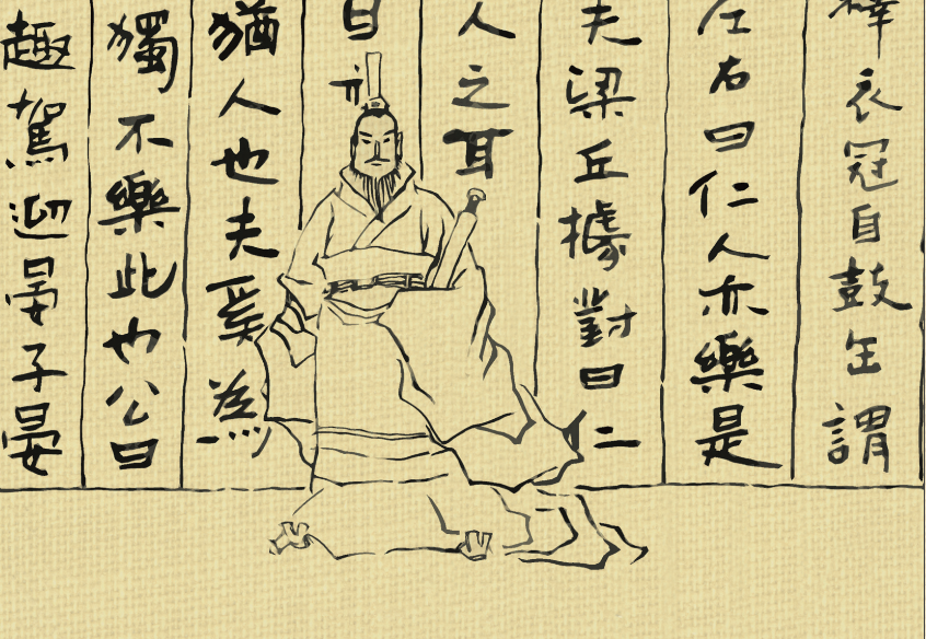 苟同是什么意思，不敢苟同是什么意思（齐文化“两创”专题）