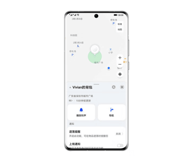 比丢是什么意思，丢丢啦 是什么意思（华为防丢追踪器只要99元）