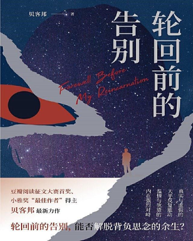李斯丹妮个人资料简介，李斯丹妮个人资料简介老公是谁结婚了吗（热播悬疑剧《消失的孩子》原著作者是海盐人）