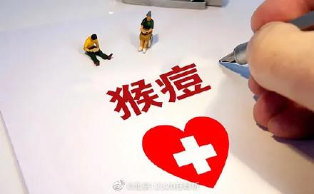 为什么称土拨鼠是“睡鼠”，土拨鼠是老鼠的一种吗（再给您聊聊关于猴痘的那些事）