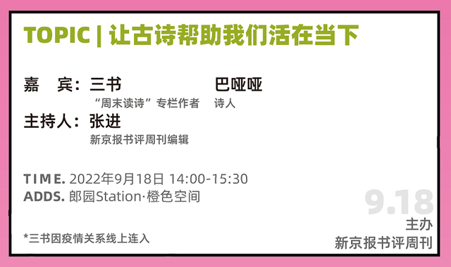 阴历和阳历哪个快，阴历阳历哪个快（饥寒交迫的记忆：公元754年）