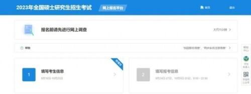 考研要怎样考，考研要怎样考英语（考研报考指南来了）