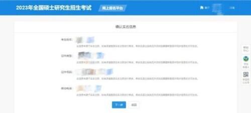 考研要怎样考，考研要怎样考英语（考研报考指南来了）