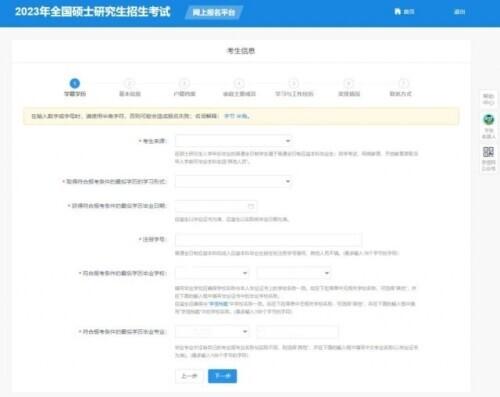 考研要怎样考，考研要怎样考英语（考研报考指南来了）