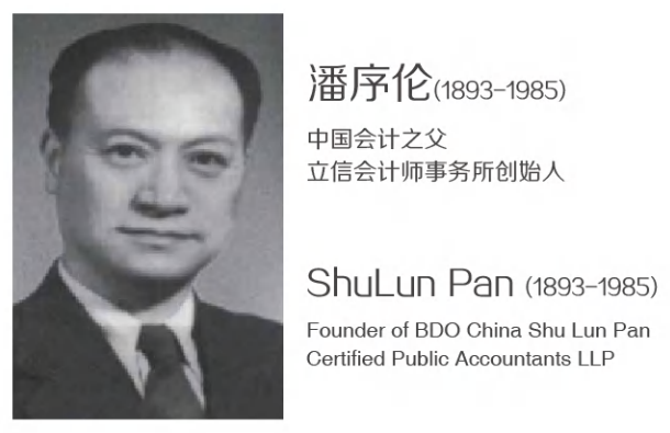 四大会计师事务所，四大会计师事务所cpa（审计上市公司年报达640家）