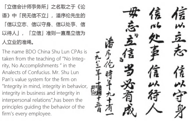 四大会计师事务所，四大会计师事务所cpa（审计上市公司年报达640家）