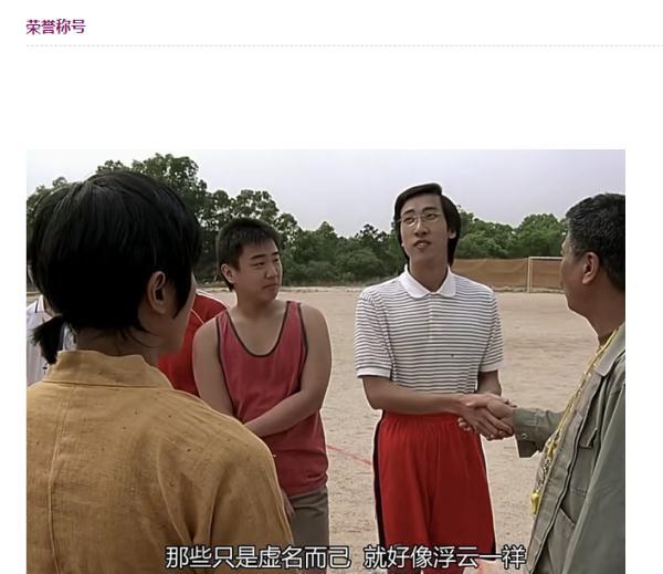 不要问我从哪里来，不要问我从哪里来是什么歌（南开的教授都这么有趣的吗）